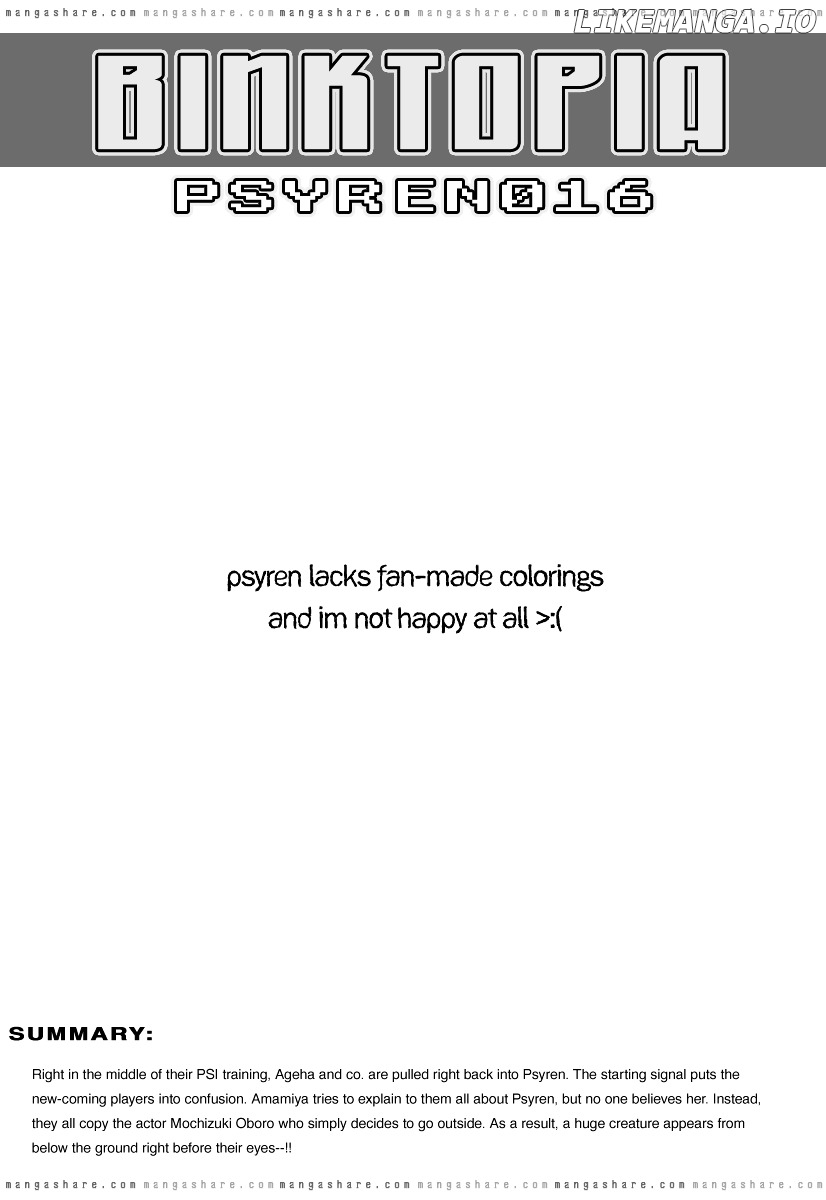 Read Psyren Manga EN Manga Online