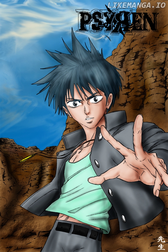 Read Psyren Manga EN Manga Online