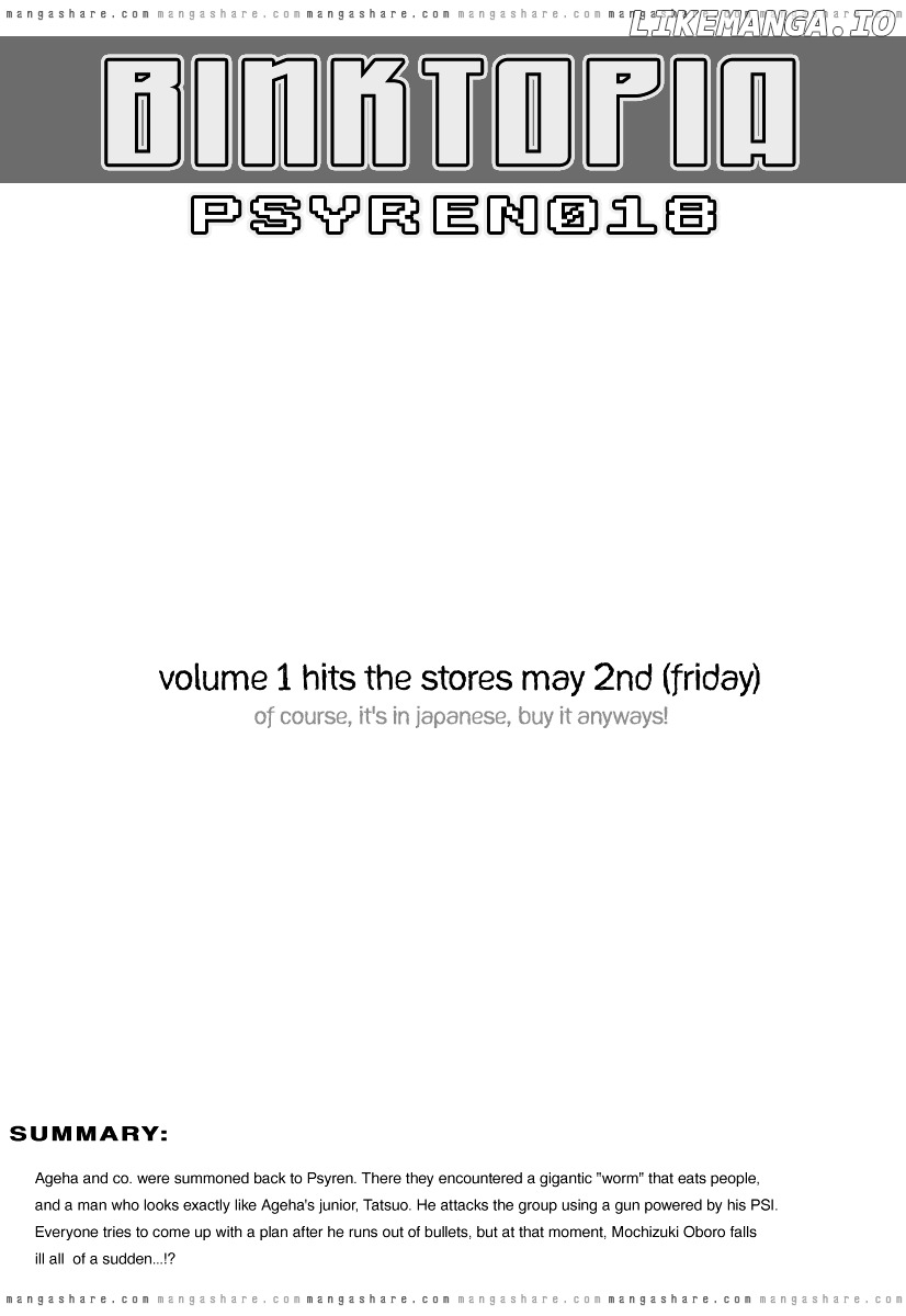 Read Psyren Manga EN Manga Online