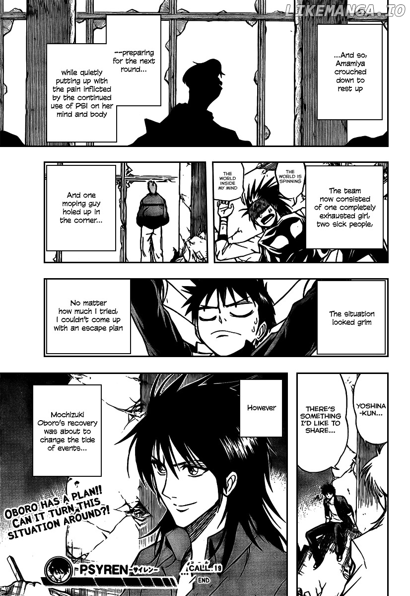 Read Psyren Manga EN Manga Online