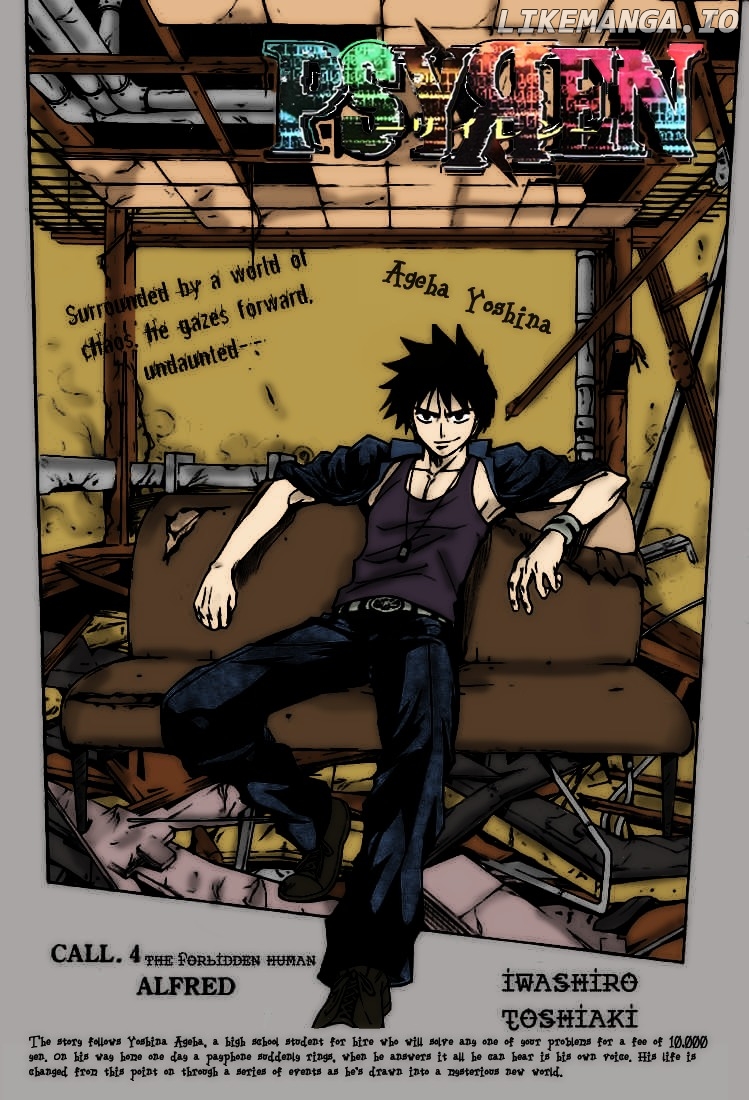 Read Psyren Manga EN Manga Online