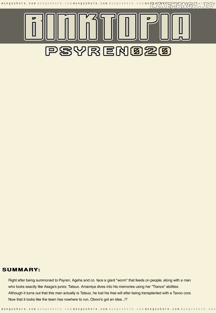 Read Psyren Manga EN Manga Online