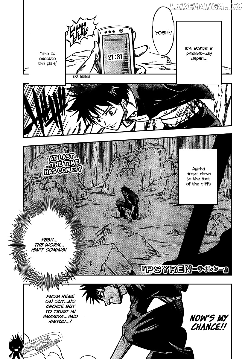 Read Psyren Manga EN Manga Online