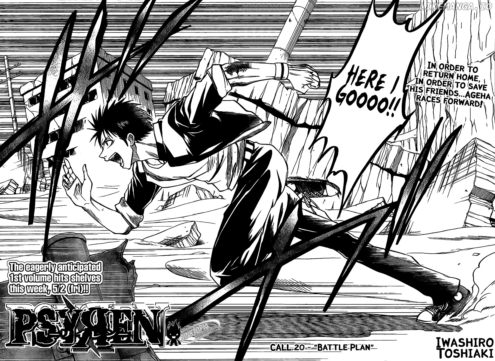 Read Psyren Manga EN Manga Online