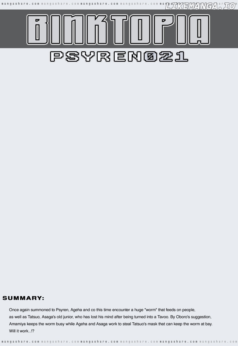 Read Psyren Manga EN Manga Online