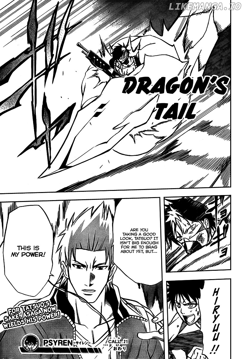 Read Psyren Manga EN Manga Online
