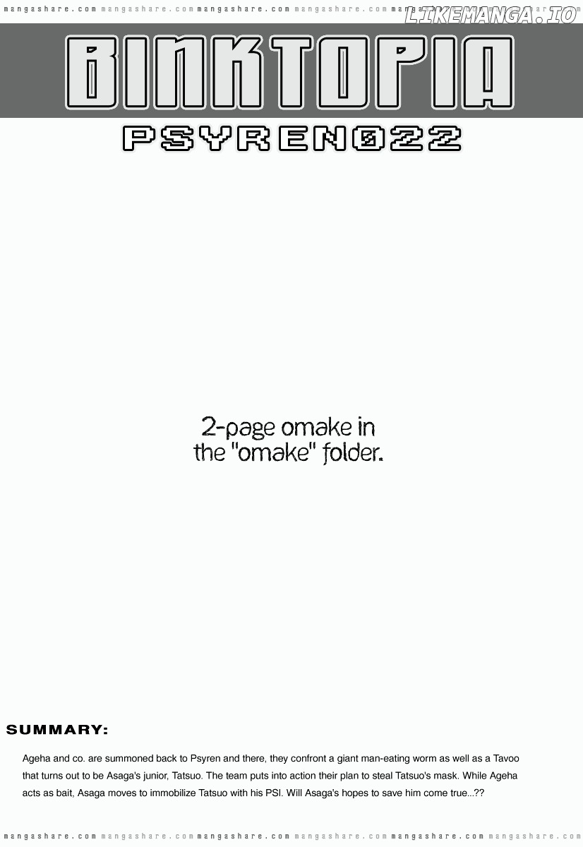 Read Psyren Manga EN Manga Online