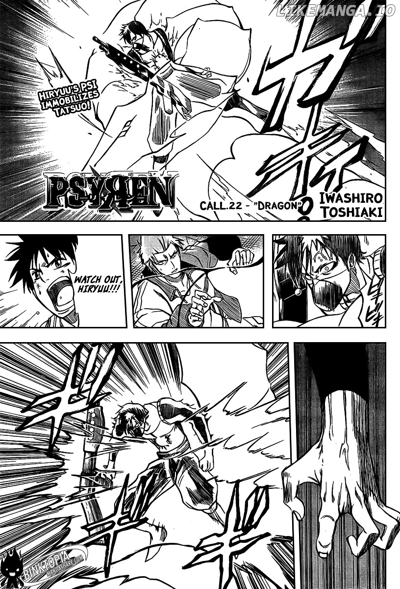 Read Psyren Manga EN Manga Online