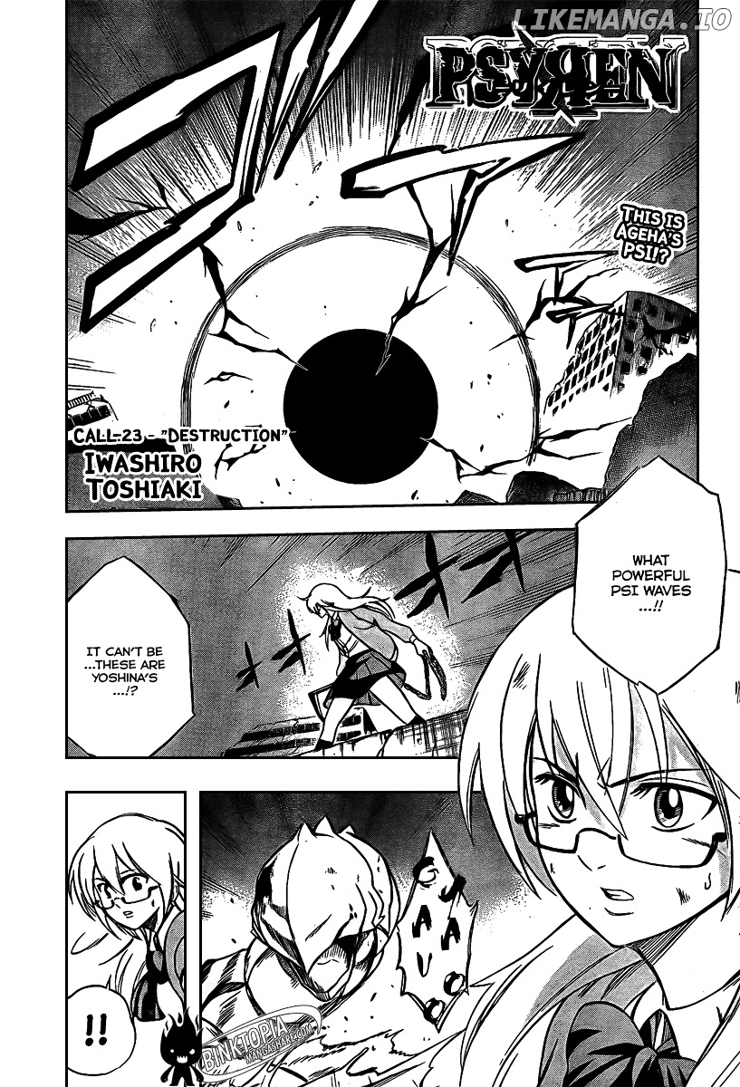 Read Psyren Manga EN Manga Online