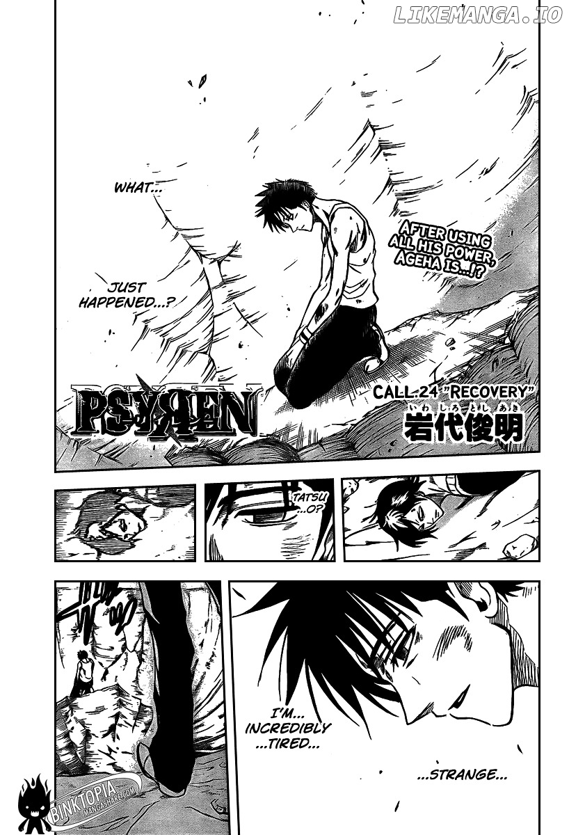 Read Psyren Manga EN Manga Online