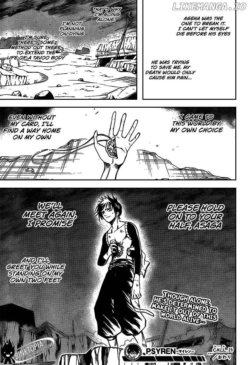 Read Psyren Manga EN Manga Online