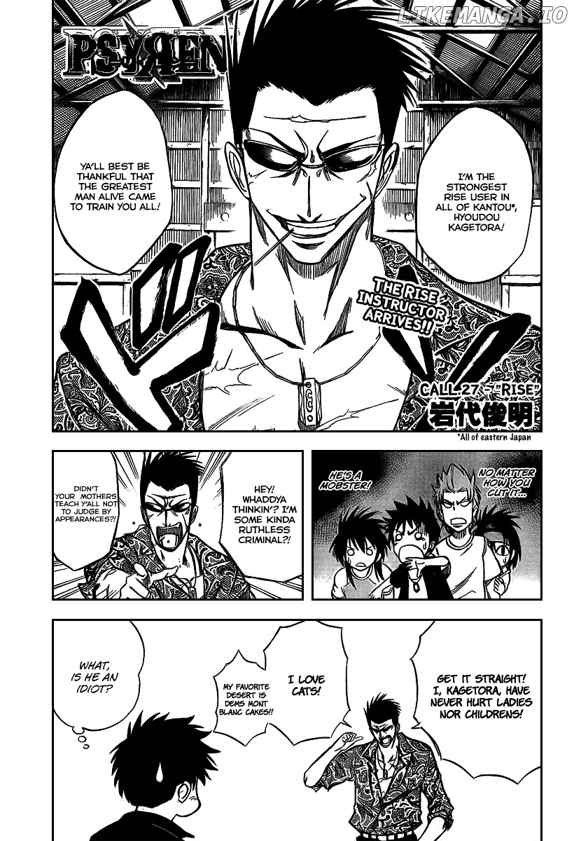 Read Psyren Manga EN Manga Online