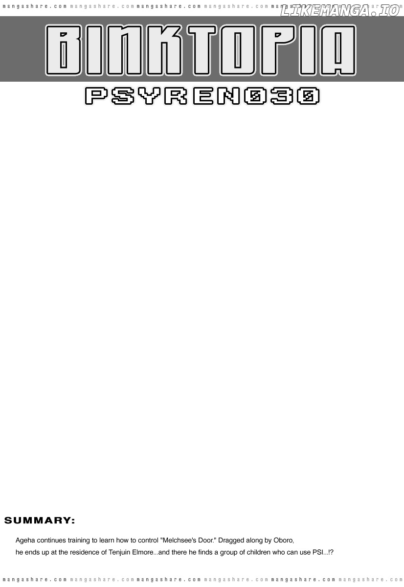 Read Psyren Manga EN Manga Online