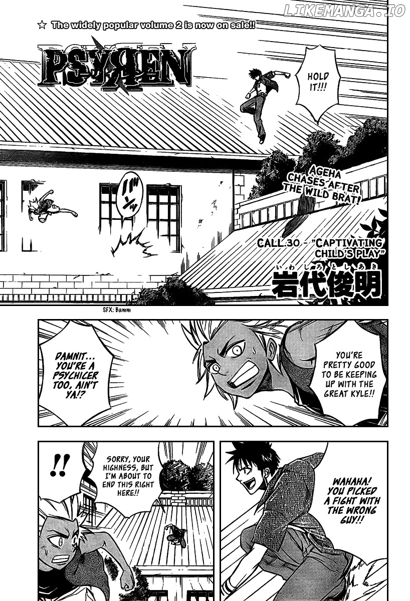 Read Psyren Manga EN Manga Online
