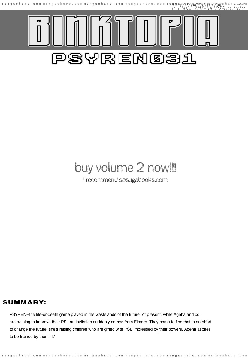 Read Psyren Manga EN Manga Online