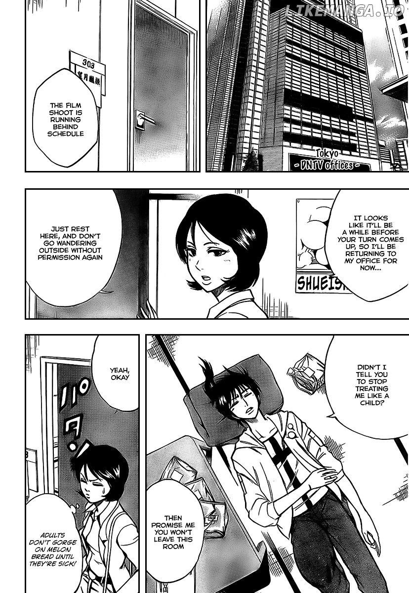Read Psyren Manga EN Manga Online