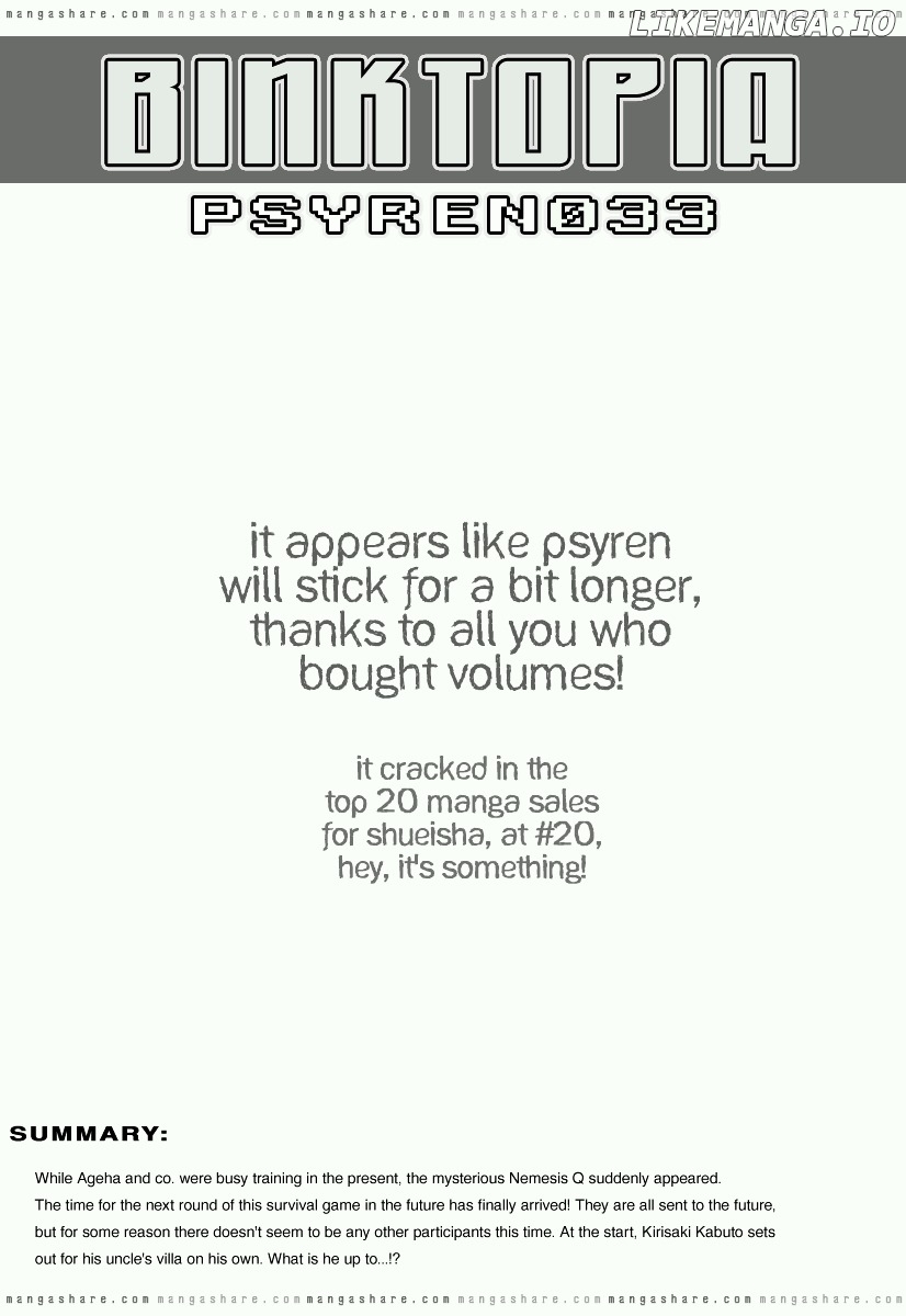 Read Psyren Manga EN Manga Online