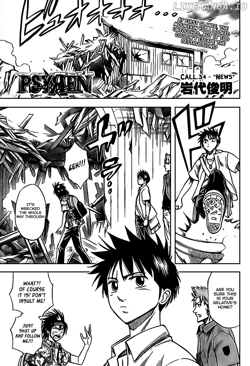 Read Psyren Manga EN Manga Online