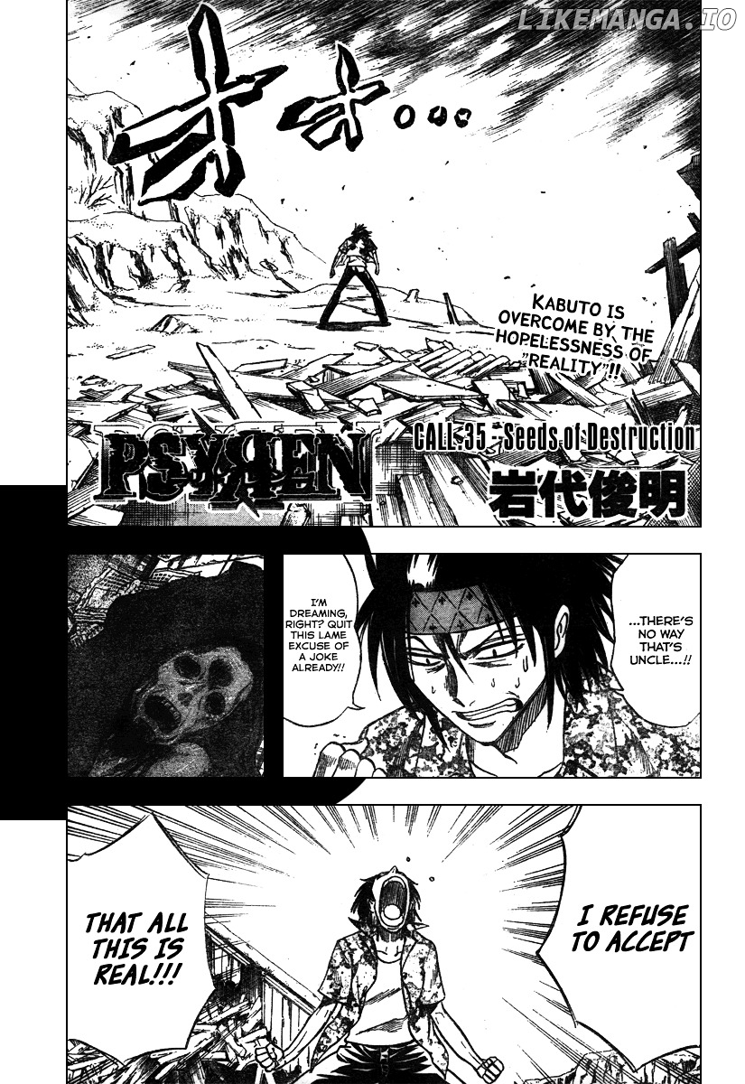 Read Psyren Manga EN Manga Online