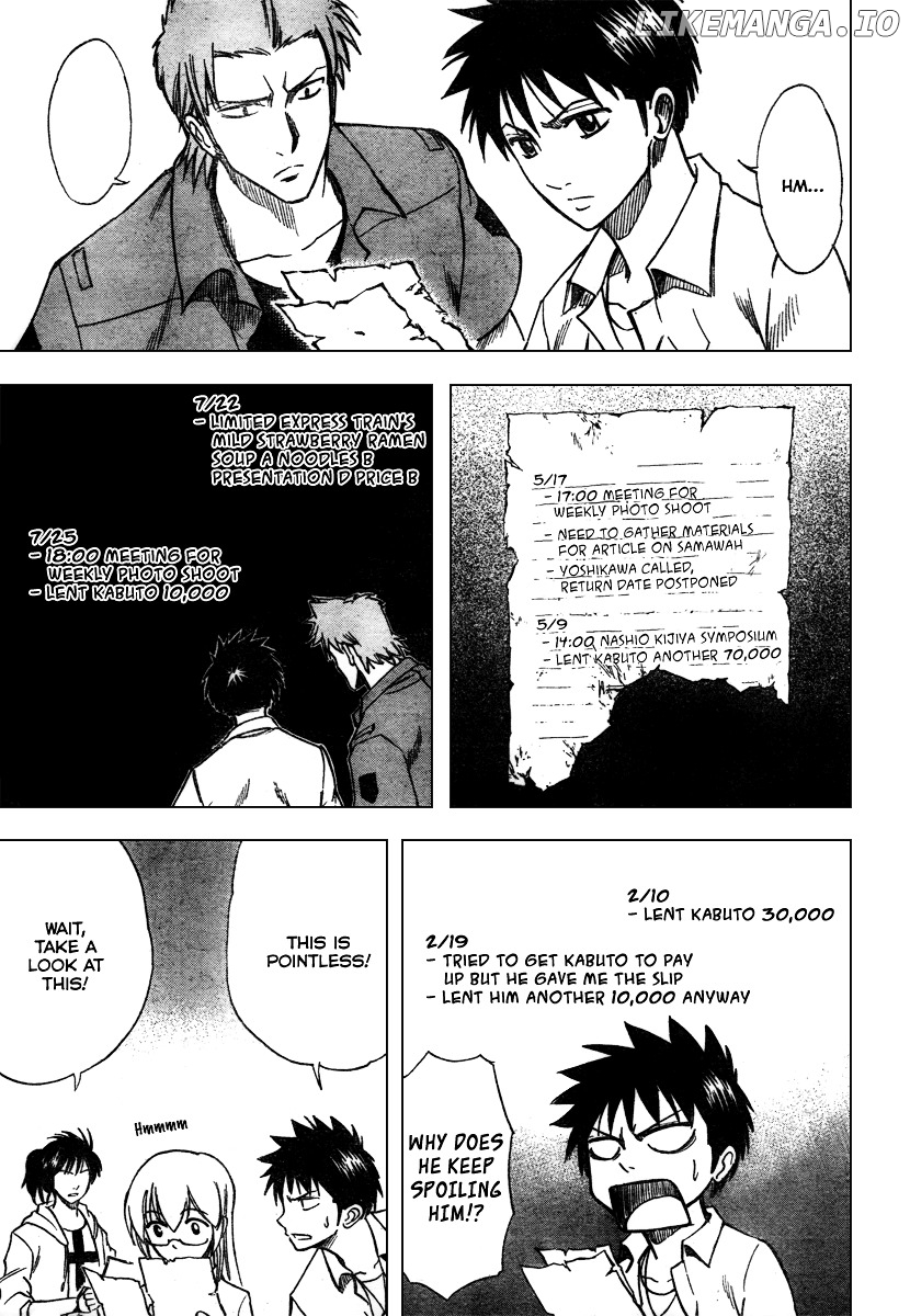 Read Psyren Manga EN Manga Online