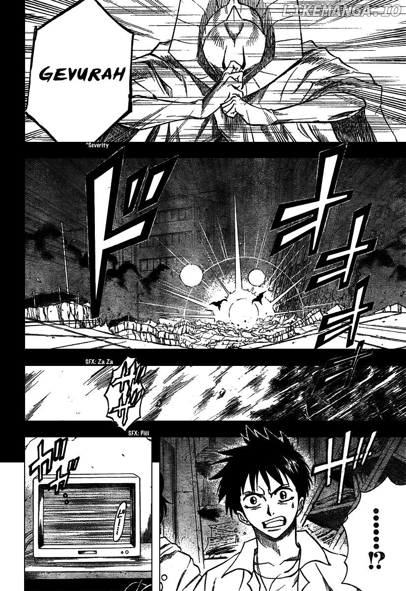 Read Psyren Manga EN Manga Online