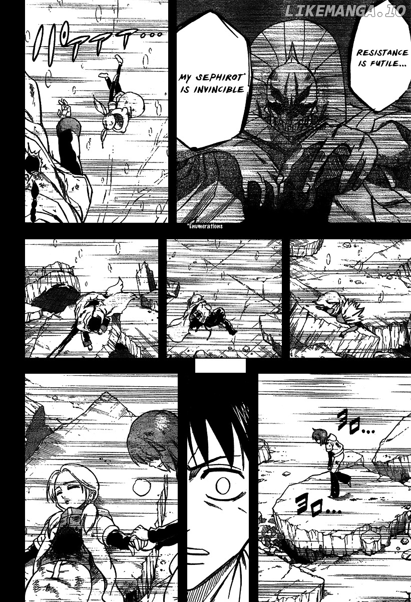 Read Psyren Manga EN Manga Online