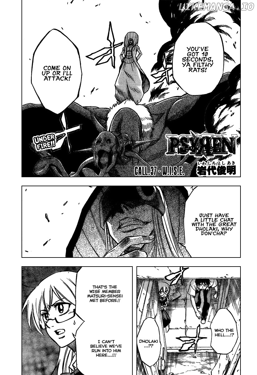 Read Psyren Manga EN Manga Online