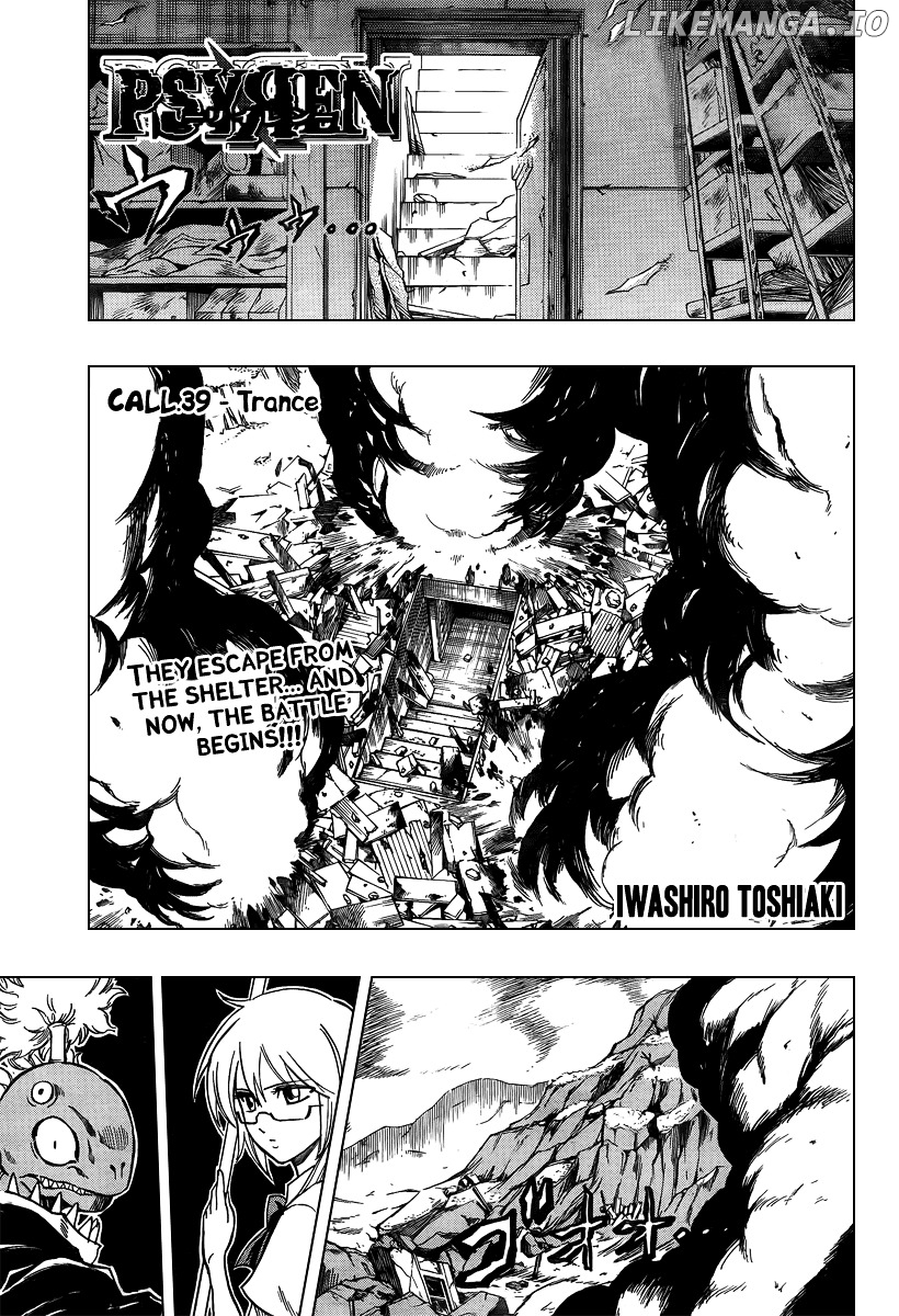 Read Psyren Manga EN Manga Online