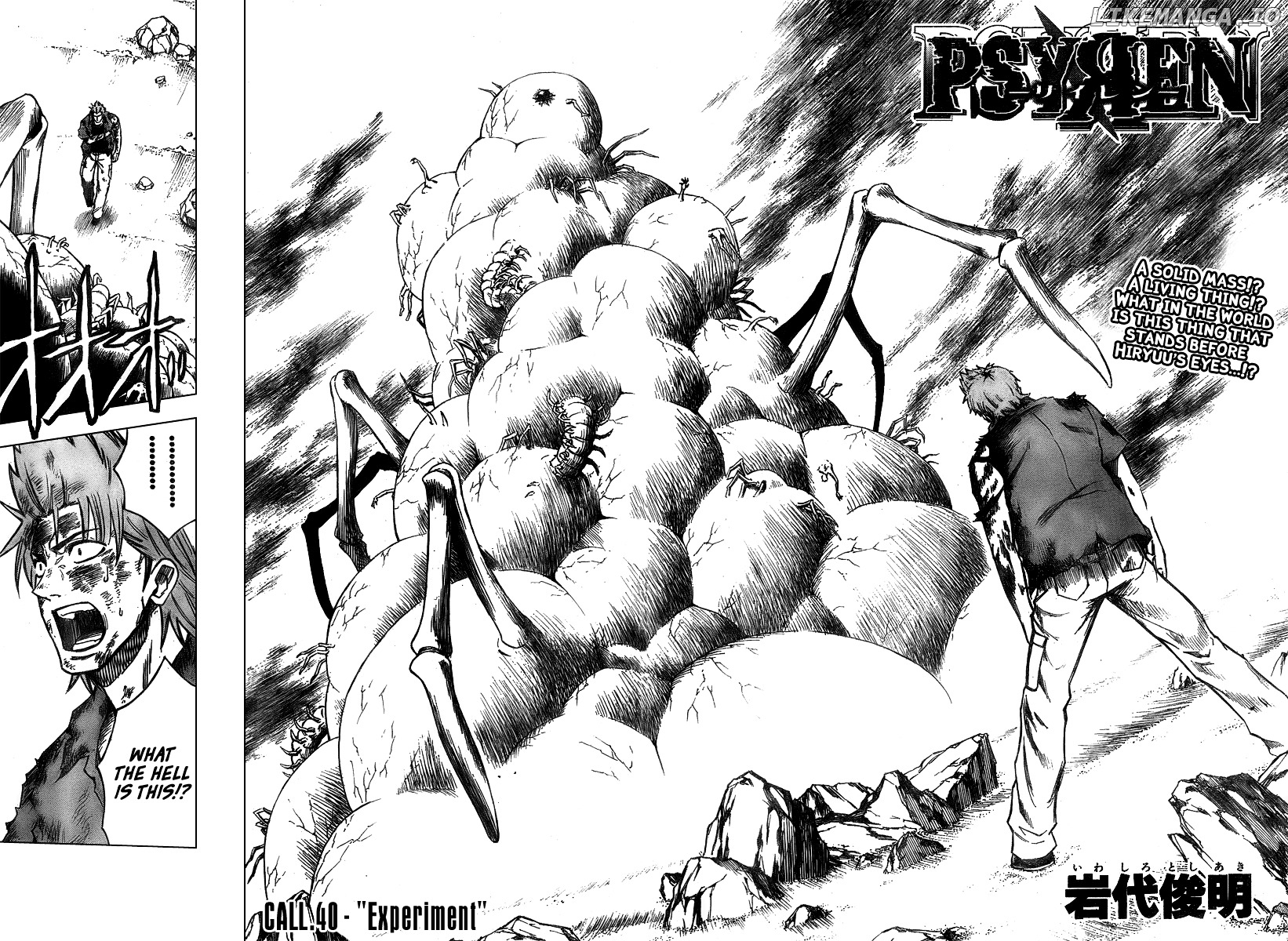Read Psyren Manga EN Manga Online