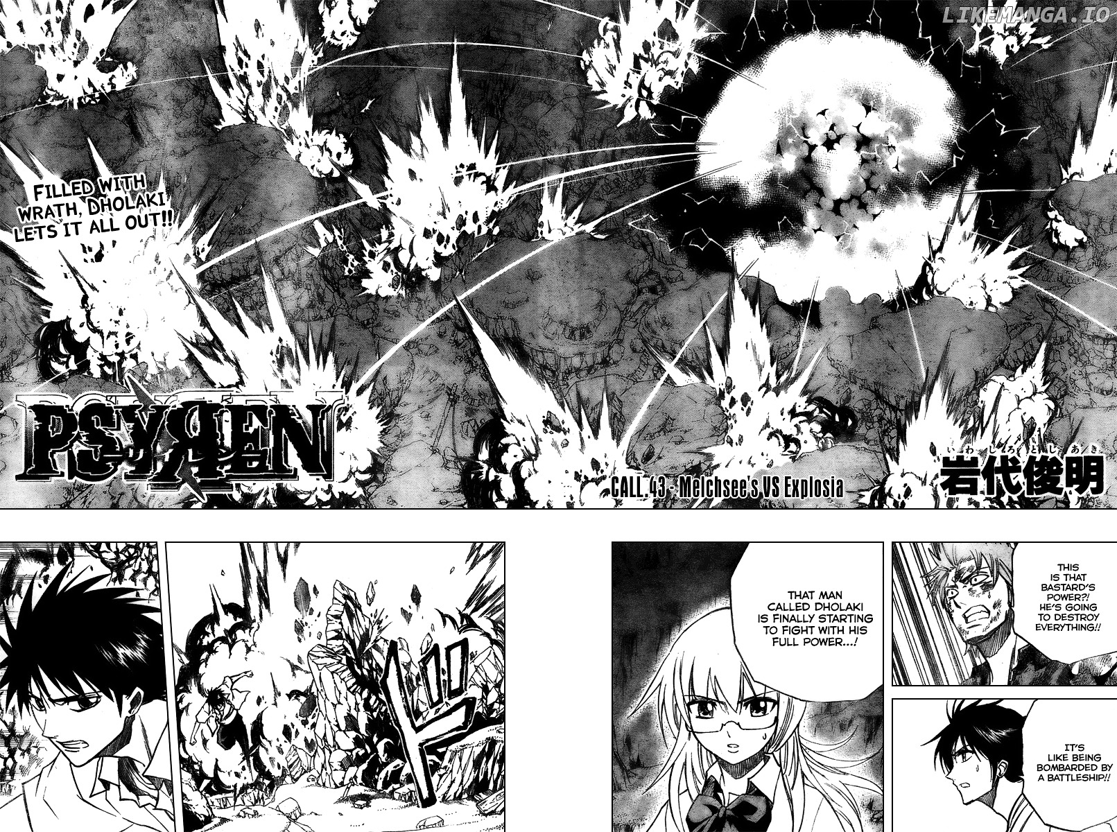 Read Psyren Manga EN Manga Online