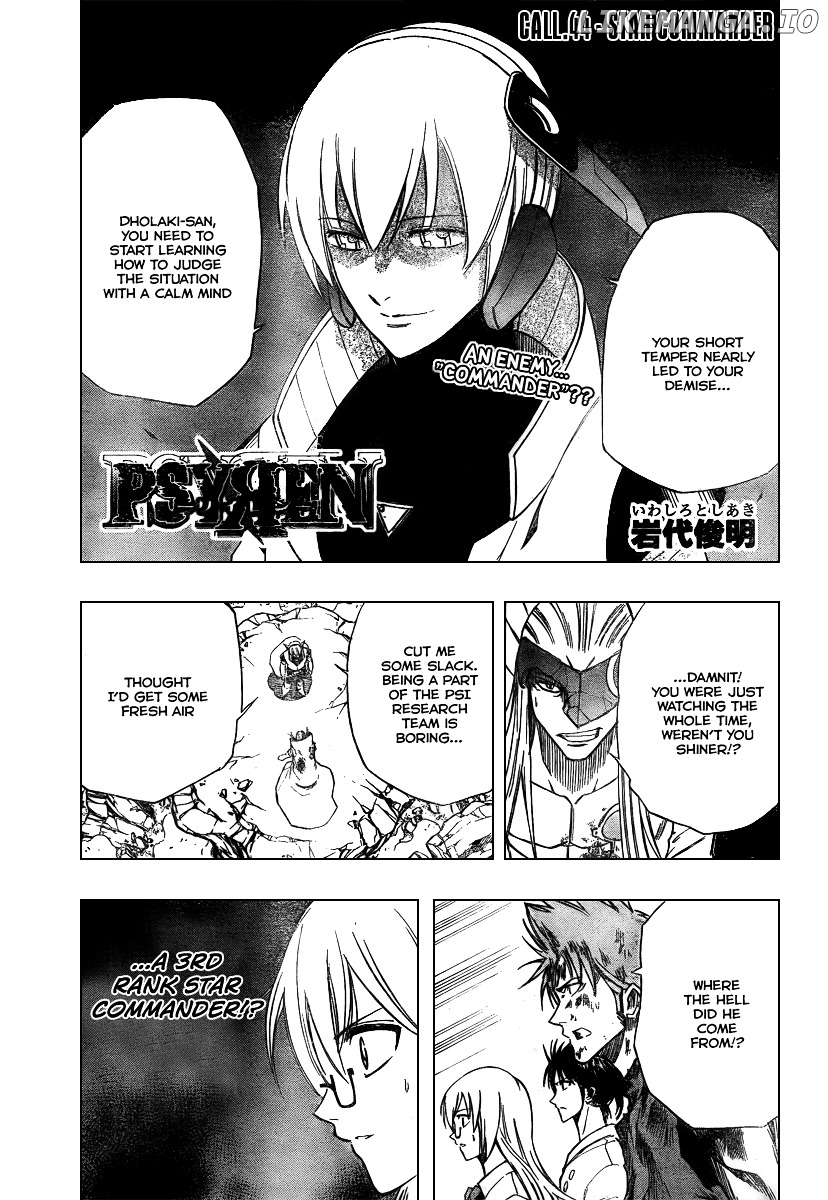 Read Psyren Manga EN Manga Online