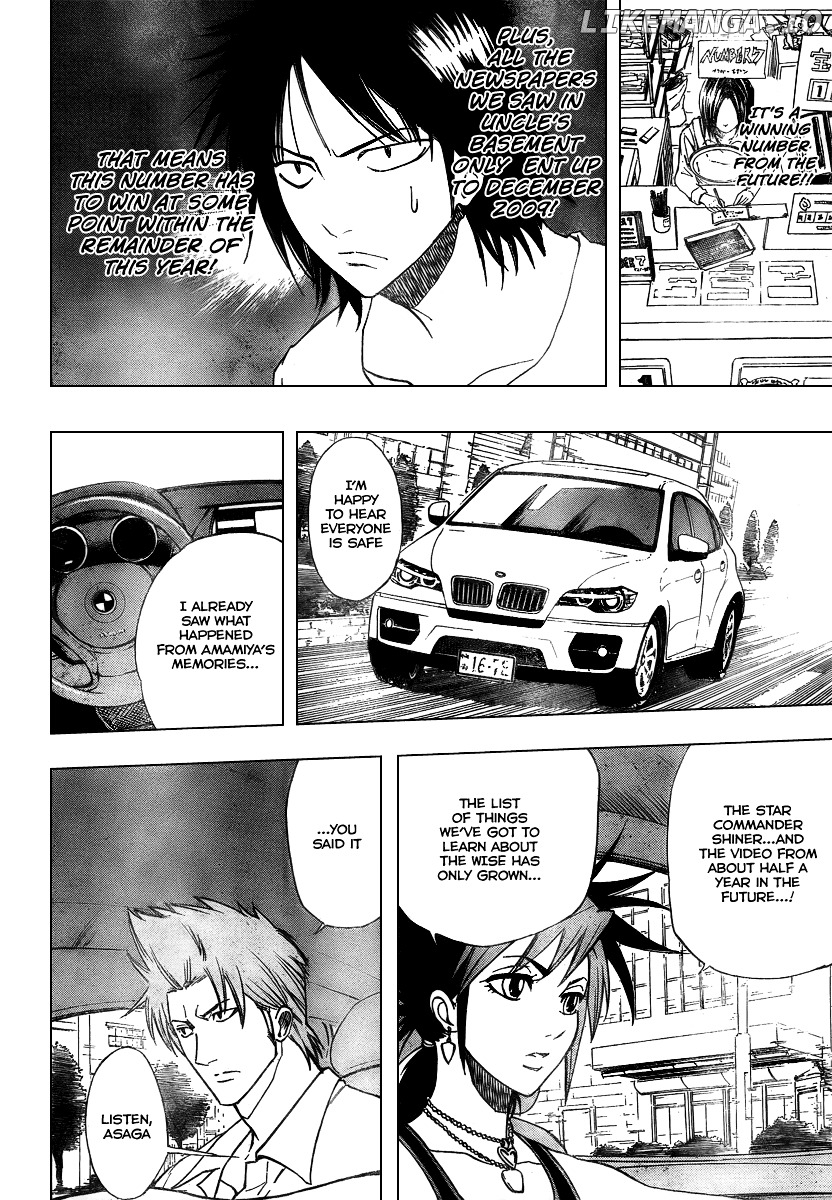 Read Psyren Manga EN Manga Online