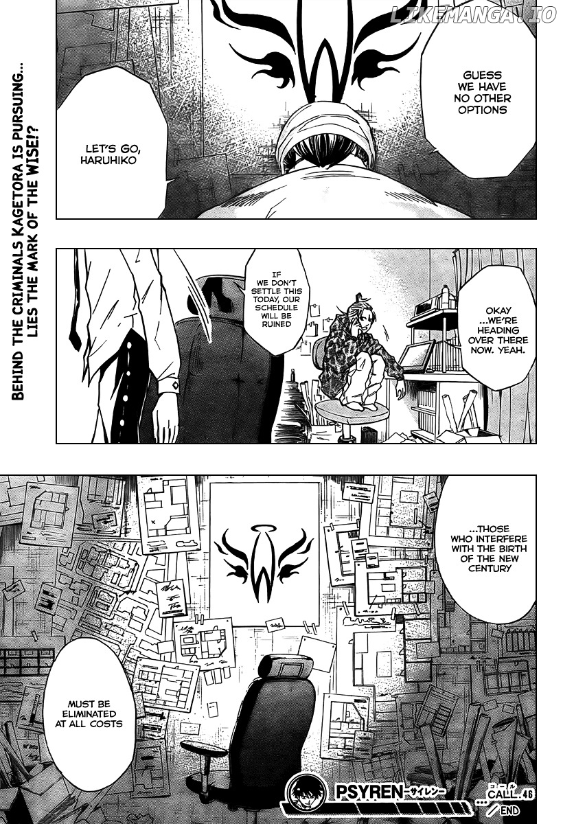 Read Psyren Manga EN Manga Online