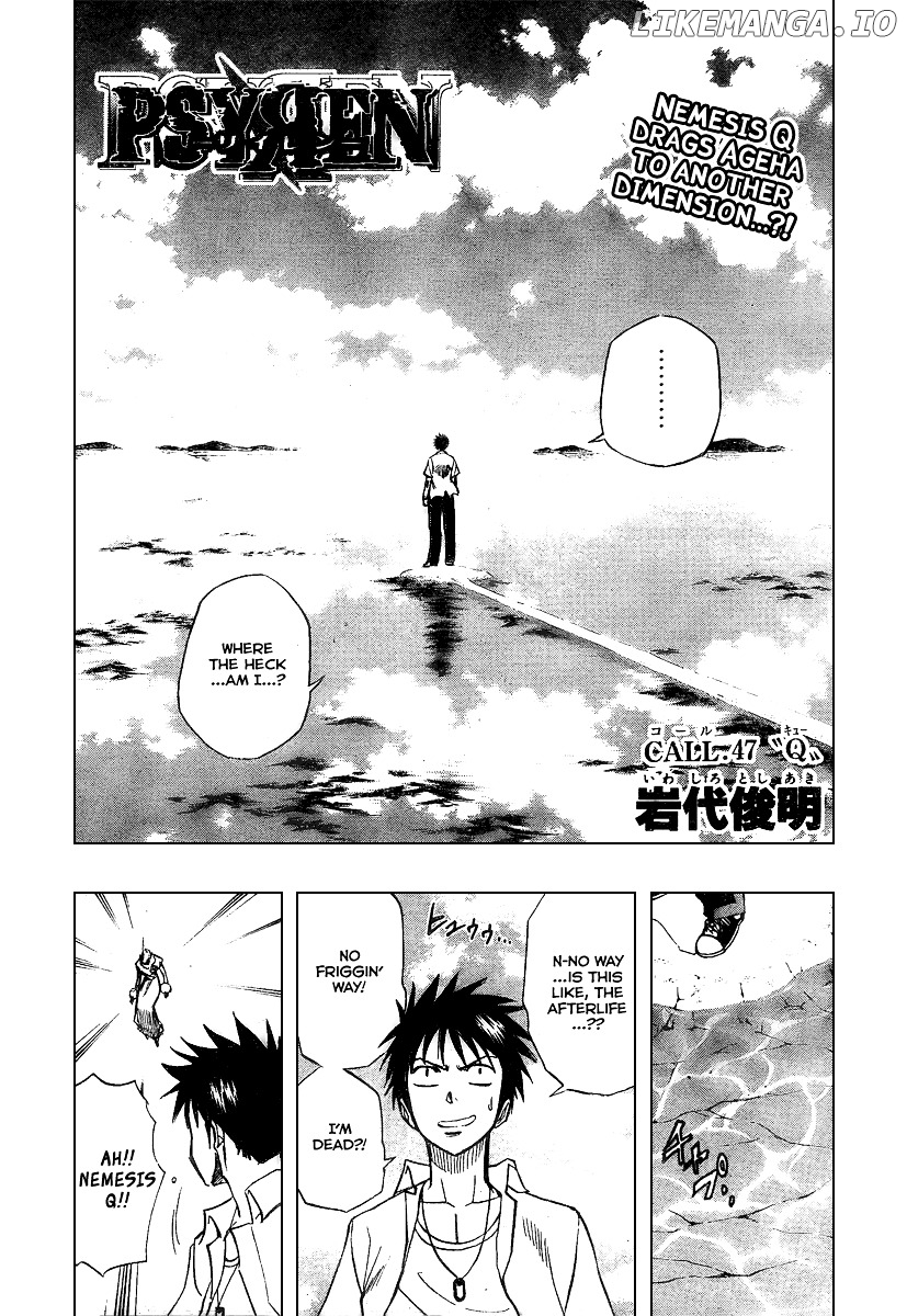 Read Psyren Manga EN Manga Online