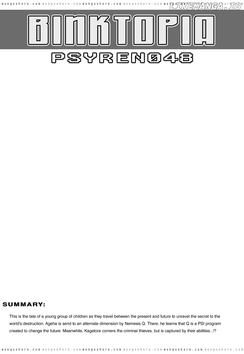 Read Psyren Manga EN Manga Online