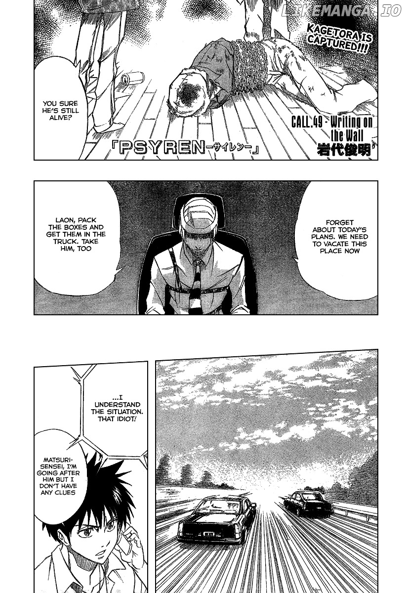 Read Psyren Manga EN Manga Online