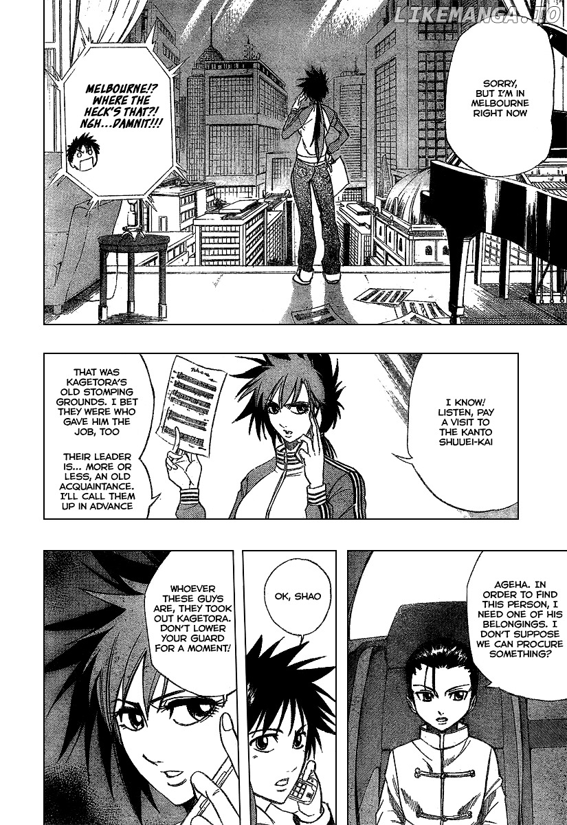 Read Psyren Manga EN Manga Online