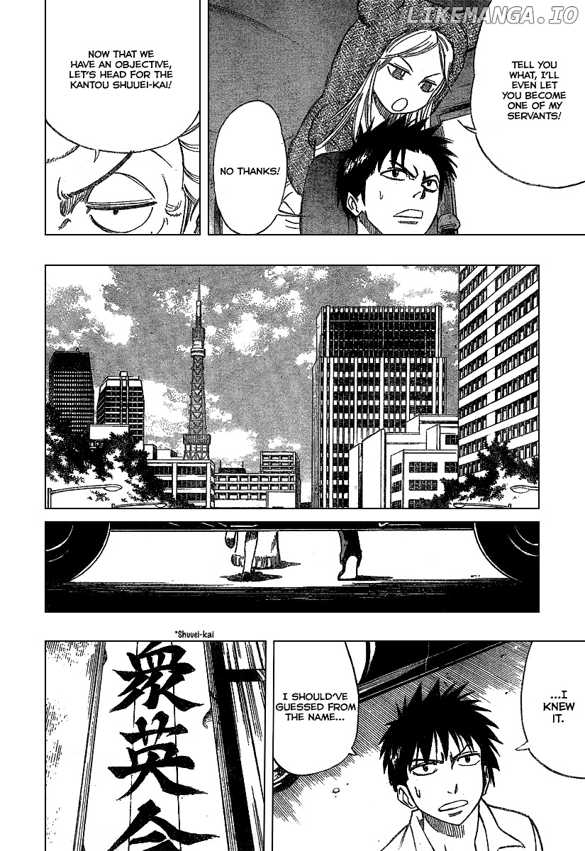 Read Psyren Manga EN Manga Online