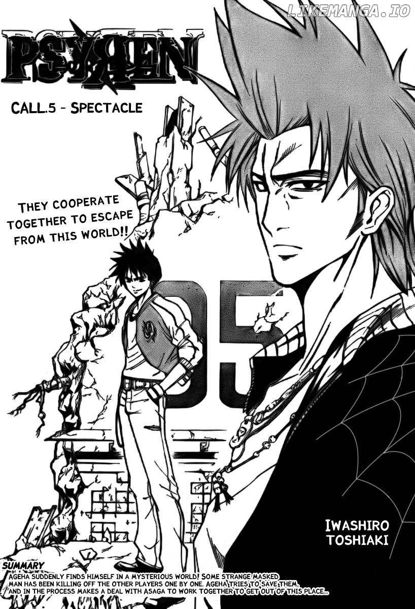 Read Psyren Manga EN Manga Online