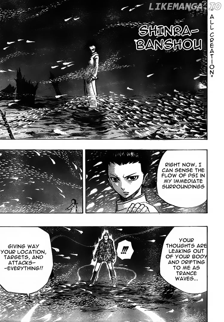 Read Psyren Manga EN Manga Online
