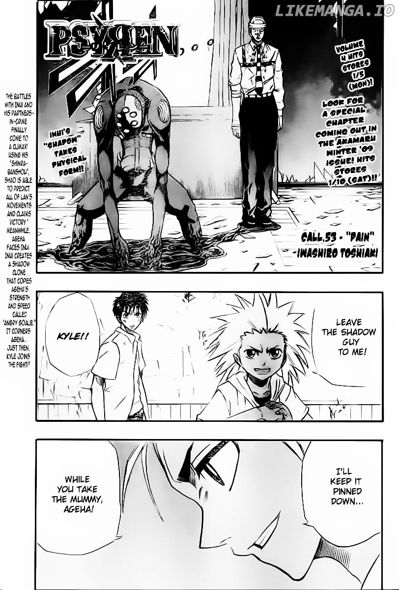 Read Psyren Manga EN Manga Online