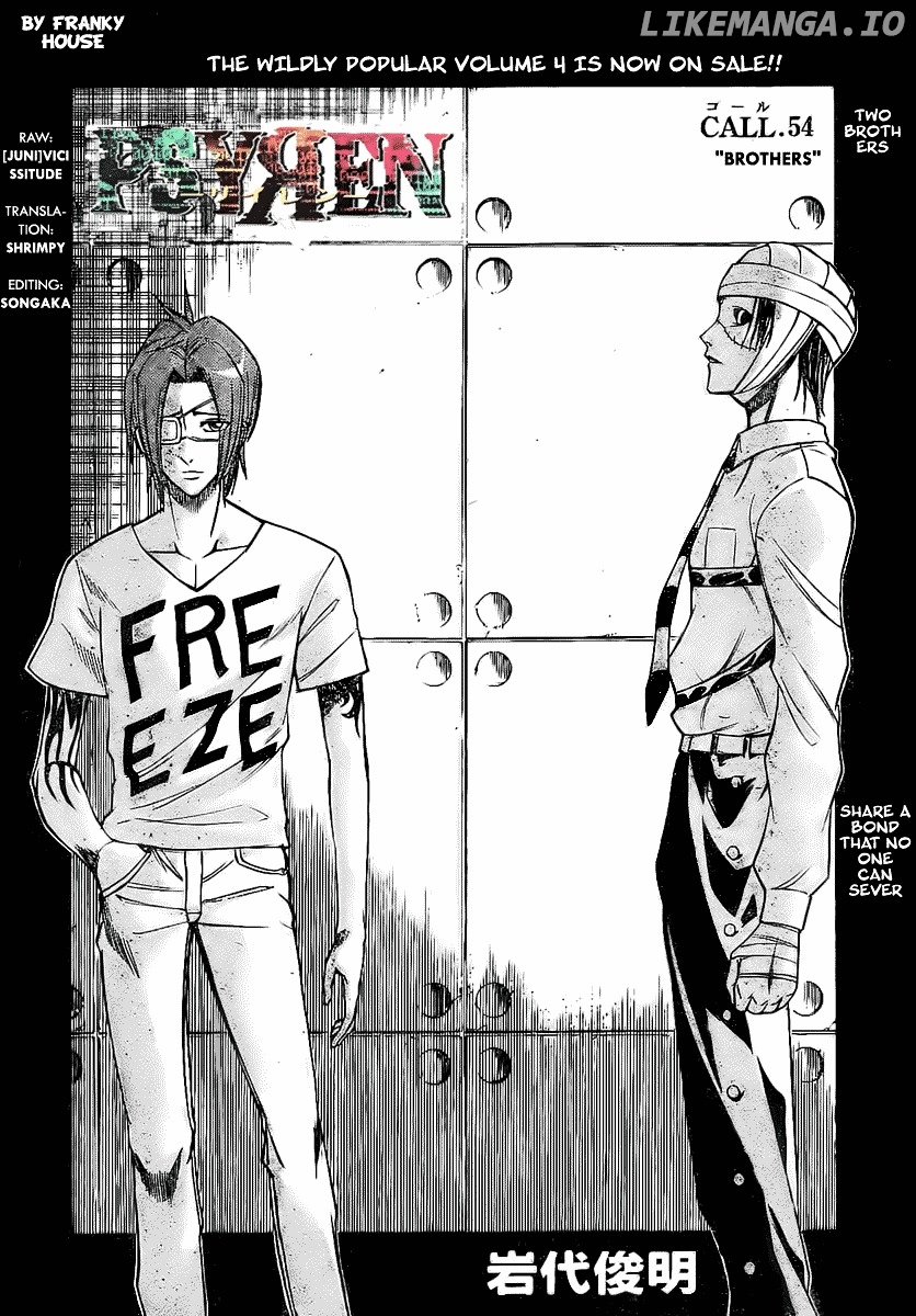 Read Psyren Manga EN Manga Online