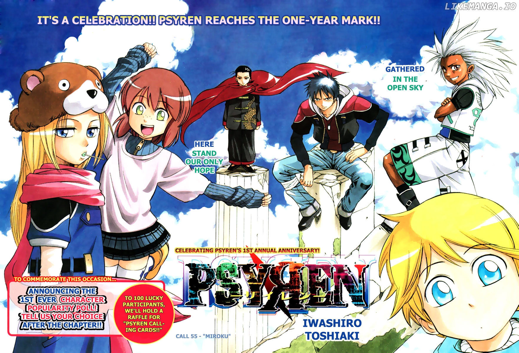 Read Psyren Manga EN Manga Online