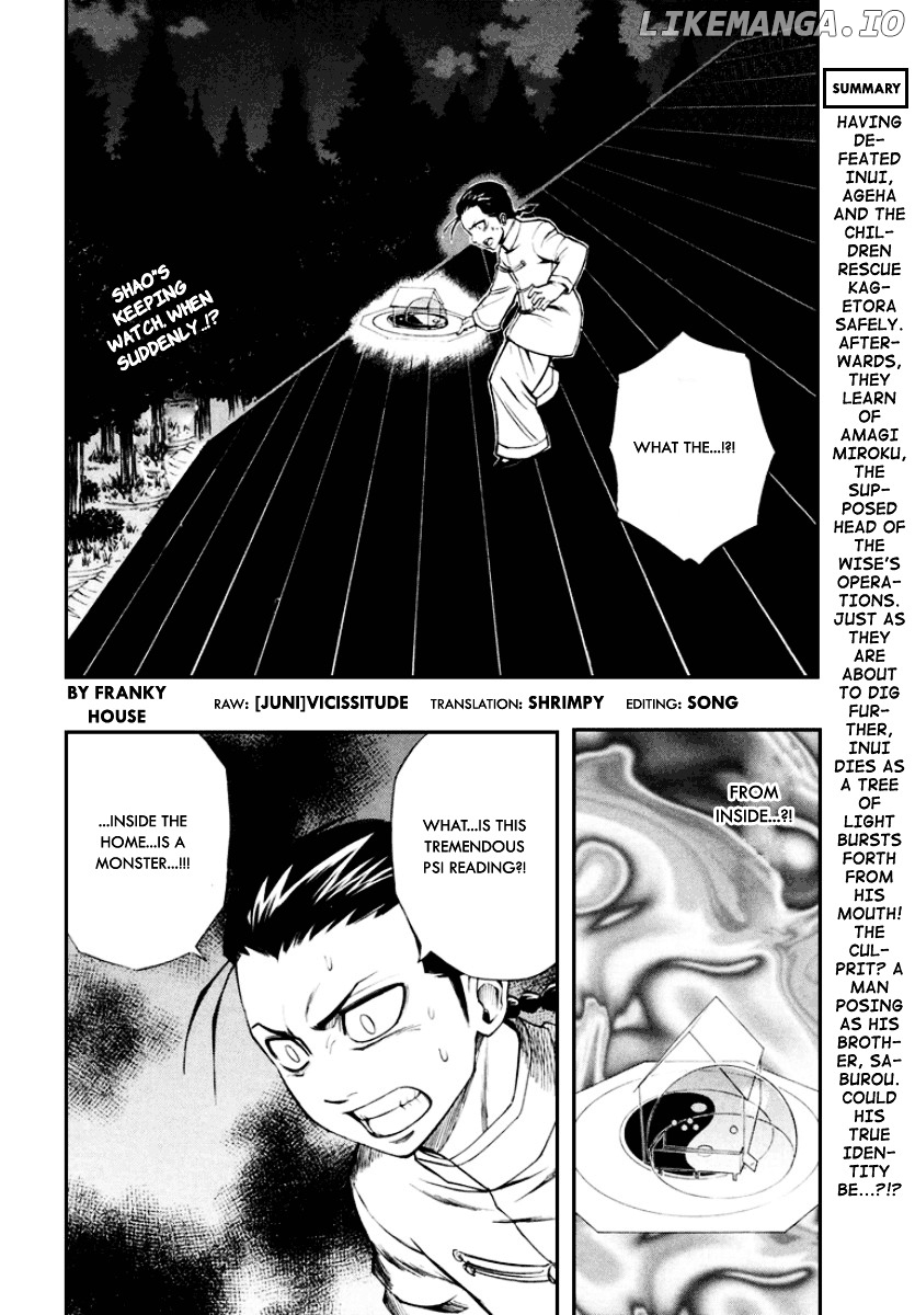 Read Psyren Manga EN Manga Online