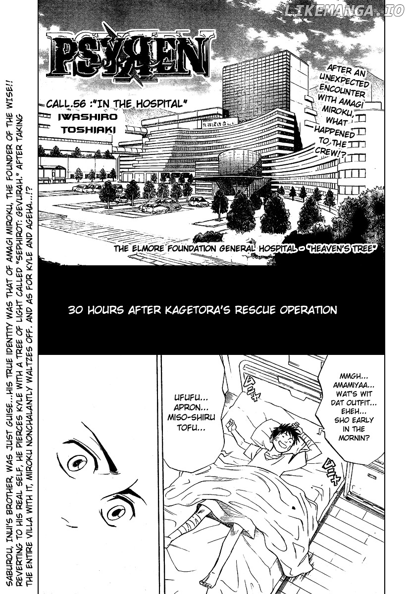 Read Psyren Manga EN Manga Online