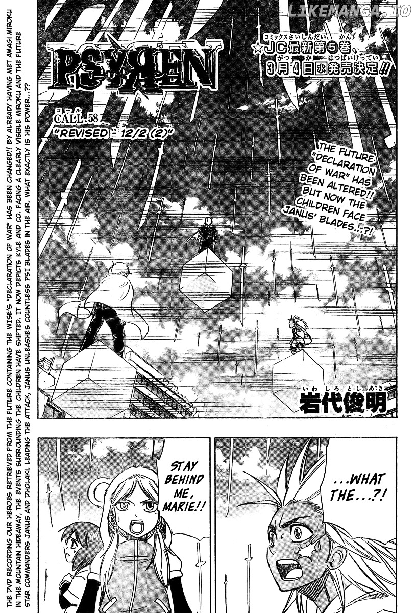Read Psyren Manga EN Manga Online