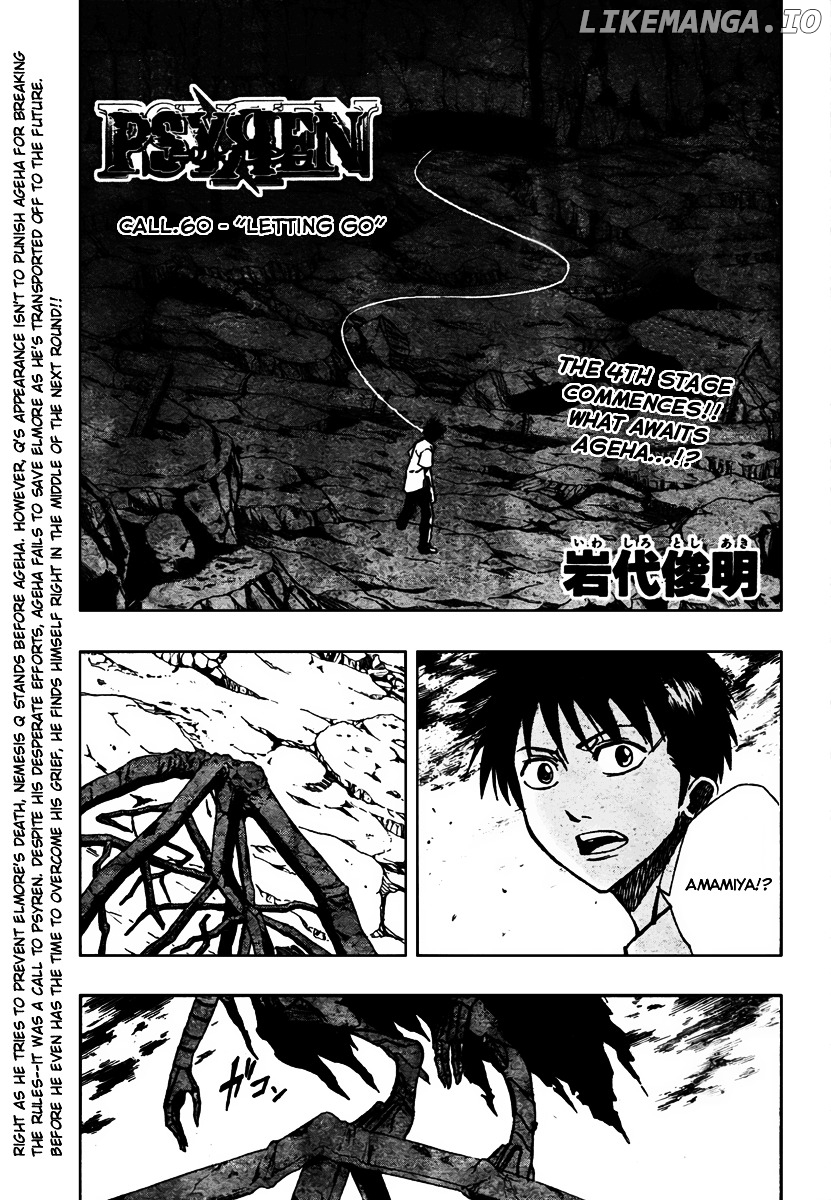 Read Psyren Manga EN Manga Online