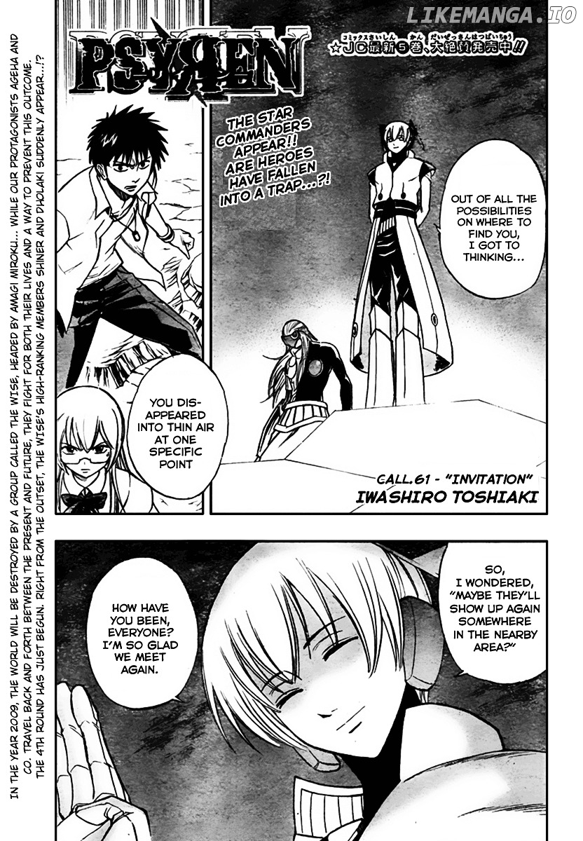 Read Psyren Manga EN Manga Online