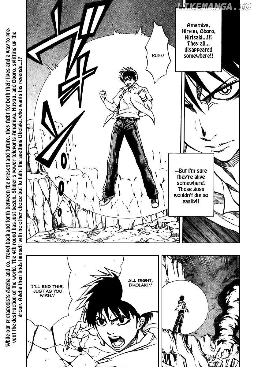 Read Psyren Manga EN Manga Online