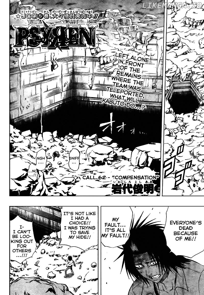 Read Psyren Manga EN Manga Online